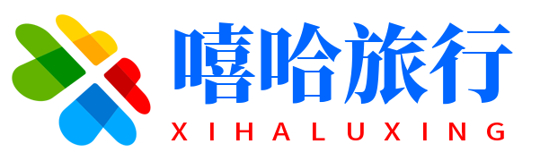 嘻哈™旅行网